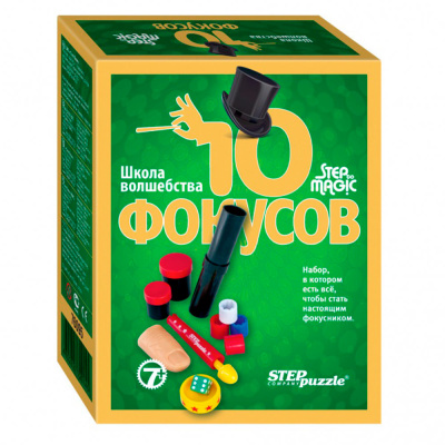 Набор фокусов Школа волшебства 10 фокусов Step Puzzle 76095